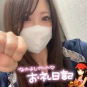 ヒメ日記 2025/08/27 21:34 投稿 南ゆうみ エステdeシンデレラ横浜（シンデレラグループ）