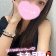 ヒメ日記 2025/09/01 20:51 投稿 南ゆうみ エステdeシンデレラ横浜（シンデレラグループ）