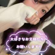 ヒメ日記 2025/09/25 20:12 投稿 南ゆうみ エステdeシンデレラ横浜（シンデレラグループ）