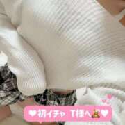 ヒメ日記 2025/10/09 12:46 投稿 南ゆうみ エステdeシンデレラ横浜（シンデレラグループ）