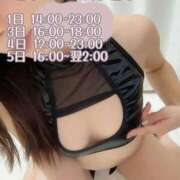 ヒメ日記 2025/10/24 07:01 投稿 南ゆうみ エステdeシンデレラ横浜（シンデレラグループ）