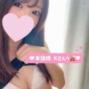 ヒメ日記 2025/11/26 21:58 投稿 南ゆうみ エステdeシンデレラ横浜（シンデレラグループ）