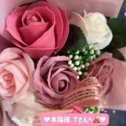 ヒメ日記 2025/12/11 01:33 投稿 南ゆうみ エステdeシンデレラ横浜（シンデレラグループ）