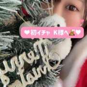 ヒメ日記 2025/12/21 23:27 投稿 南ゆうみ エステdeシンデレラ横浜（シンデレラグループ）