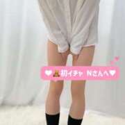 ヒメ日記 2026/10/01 01:25 投稿 南ゆうみ エステdeシンデレラ横浜（シンデレラグループ）