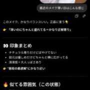 ヒメ日記 2026/04/23 12:16 投稿 美園 熟女の風俗最終章 新横浜店