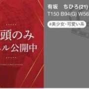 ヒメ日記 2024/02/01 10:01 投稿 有坂　ちひろ ノーパンパンスト スケベなOL梅田・兎我野店