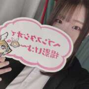 有坂　ちひろ ついに…🌼.* ノーパンパンスト スケベなOL梅田・兎我野店