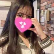 ヒメ日記 2025/02/15 13:38 投稿 もあ ホワイトハウス