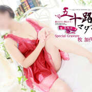 ヒメ日記 2024/12/11 22:42 投稿 牧加代子 五十路マダム 愛されたい熟女たち 高松店