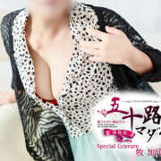 ヒメ日記 2025/03/24 17:24 投稿 牧加代子 五十路マダム 愛されたい熟女たち 高松店