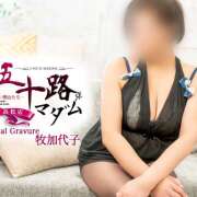 ヒメ日記 2025/12/28 18:00 投稿 牧加代子 五十路マダム 愛されたい熟女たち 高松店