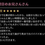 ヒメ日記 2024/06/11 18:42 投稿 あい スピードエコ難波店