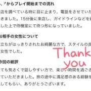 ヒメ日記 2026/08/16 16:20 投稿 あや INFINITY沖縄