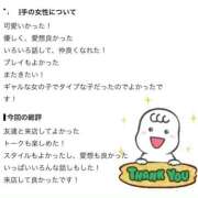ヒメ日記 2026/08/18 13:10 投稿 あや INFINITY沖縄
