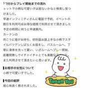 ヒメ日記 2026/08/21 13:40 投稿 あや INFINITY沖縄