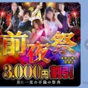 ヒメ日記 2024/04/10 17:55 投稿 よしみ 佐賀人妻デリヘル 「デリ夫人」