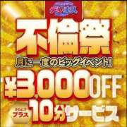 ヒメ日記 2025/02/28 22:18 投稿 よしみ 佐賀人妻デリヘル 「デリ夫人」