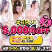 ヒメ日記 2025/03/25 21:55 投稿 よしみ 佐賀人妻デリヘル 「デリ夫人」