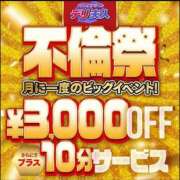 ヒメ日記 2025/03/31 21:16 投稿 よしみ 佐賀人妻デリヘル 「デリ夫人」