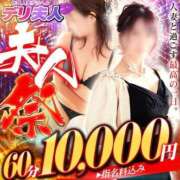 ヒメ日記 2025/07/10 21:44 投稿 よしみ 佐賀人妻デリヘル 「デリ夫人」