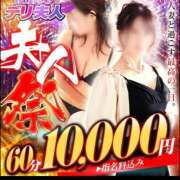 ヒメ日記 2025/07/11 22:38 投稿 よしみ 佐賀人妻デリヘル 「デリ夫人」