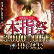 ヒメ日記 2025/07/29 21:38 投稿 よしみ 佐賀人妻デリヘル 「デリ夫人」