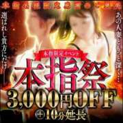ヒメ日記 2025/08/25 21:39 投稿 よしみ 佐賀人妻デリヘル 「デリ夫人」