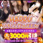 ヒメ日記 2025/10/31 23:40 投稿 よしみ 佐賀人妻デリヘル 「デリ夫人」