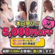 ヒメ日記 2025/11/13 21:02 投稿 よしみ 佐賀人妻デリヘル 「デリ夫人」