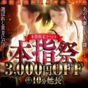 ヒメ日記 2025/11/25 21:49 投稿 よしみ 佐賀人妻デリヘル 「デリ夫人」
