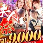 ヒメ日記 2025/11/28 21:40 投稿 よしみ 佐賀人妻デリヘル 「デリ夫人」