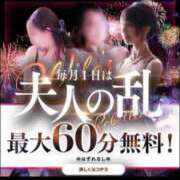 ヒメ日記 2026/02/01 19:16 投稿 よしみ 佐賀人妻デリヘル 「デリ夫人」