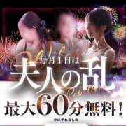 ヒメ日記 2026/03/01 15:02 投稿 よしみ 佐賀人妻デリヘル 「デリ夫人」