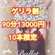 ヒメ日記 2025/03/31 13:24 投稿 ふみな One More奥様　蒲田店