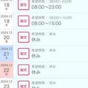 ヒメ日記 2024/12/15 06:42 投稿 ひいろ SOAPLAND LOVE FACTORY