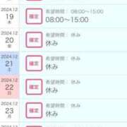 ヒメ日記 2024/12/16 06:42 投稿 ひいろ SOAPLAND LOVE FACTORY