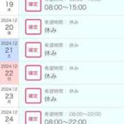 ヒメ日記 2024/12/17 06:42 投稿 ひいろ SOAPLAND LOVE FACTORY