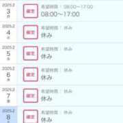 ヒメ日記 2025/01/30 18:10 投稿 ひいろ SOAPLAND LOVE FACTORY