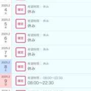 ヒメ日記 2025/02/01 07:12 投稿 ひいろ SOAPLAND LOVE FACTORY