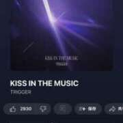 ヒメ日記 2025/02/06 14:06 投稿 ひいろ SOAPLAND LOVE FACTORY