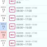 ヒメ日記 2025/02/09 06:34 投稿 ひいろ SOAPLAND LOVE FACTORY