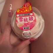 ヒメ日記 2025/02/16 00:04 投稿 ひいろ SOAPLAND LOVE FACTORY