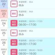 ヒメ日記 2025/02/18 17:14 投稿 ひいろ SOAPLAND LOVE FACTORY