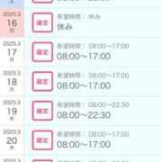 ヒメ日記 2025/03/13 13:42 投稿 ひいろ SOAPLAND LOVE FACTORY