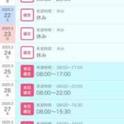 ヒメ日記 2025/03/18 11:49 投稿 ひいろ SOAPLAND LOVE FACTORY