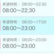 ヒメ日記 2025/03/18 15:02 投稿 ひいろ SOAPLAND LOVE FACTORY