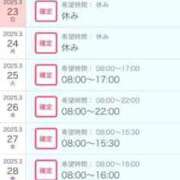 ヒメ日記 2025/03/20 12:50 投稿 ひいろ SOAPLAND LOVE FACTORY