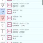 ヒメ日記 2025/03/21 08:22 投稿 ひいろ SOAPLAND LOVE FACTORY