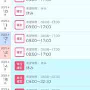 ヒメ日記 2025/04/06 18:52 投稿 ひいろ SOAPLAND LOVE FACTORY